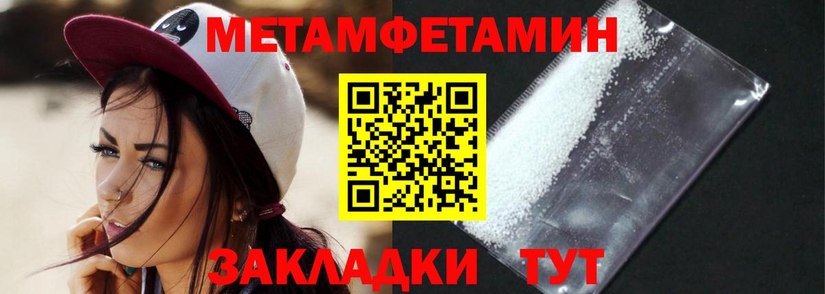 Amphetamine  Вход с VPN  Вязьма  АМФ VHQ 