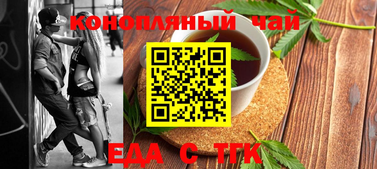 Вязьма  Canna-Cookies конопля  Вход с VPN 