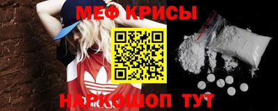 прущие крисы Ангарск