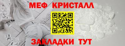 прущие крисы Ангарск