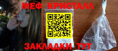 прущая мука Анапа