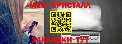 прущие крисы Ангарск