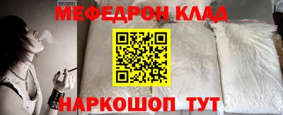 прущие крисы Ангарск
