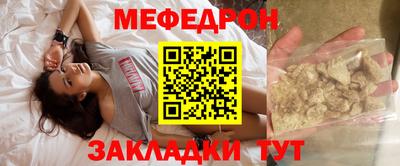 прущие крисы Ангарск