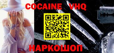 прущая мука Анапа