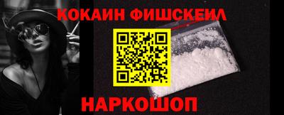 прущая мука Анапа