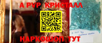 прущая мука Анапа