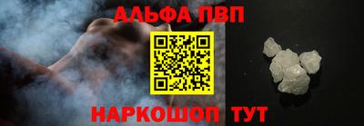 прущая мука Анапа