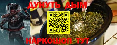 прущие крисы Ангарск