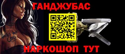прущая мука Анапа