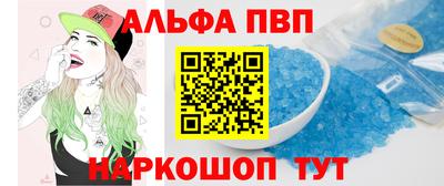 прущие крисы Ангарск