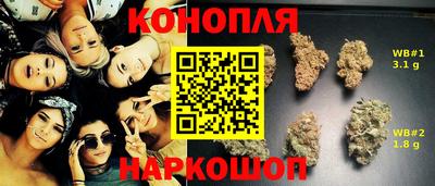 jwh Анжеро-Судженск