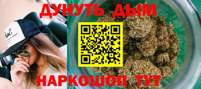 прущая мука Анапа