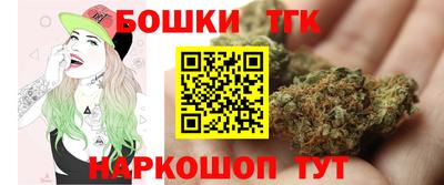 прущая мука Анапа