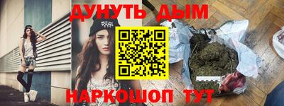 прущие крисы Ангарск