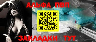 прущая мука Анапа