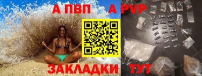 прущие крисы Ангарск