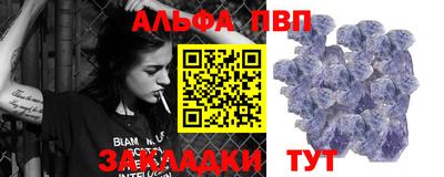 прущие крисы Ангарск