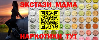 прущие крисы Ангарск