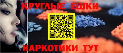 прущая мука Анапа