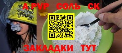 прущая мука Анапа