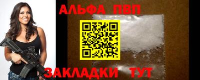 прущая мука Анапа