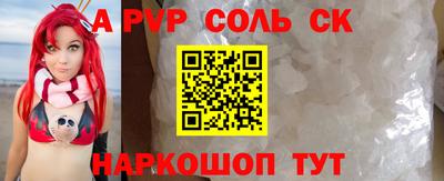 прущая мука Анапа