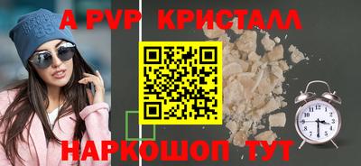 прущая мука Анапа