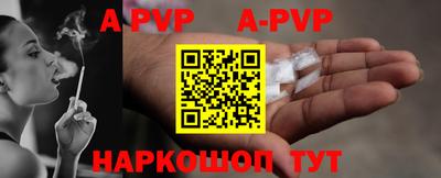 прущие крисы Ангарск