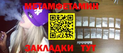 прущая мука Анапа