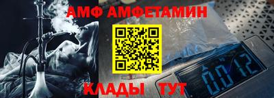прущие крисы Ангарск