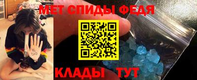 прущие крисы Ангарск