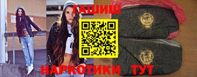 прущие крисы Ангарск