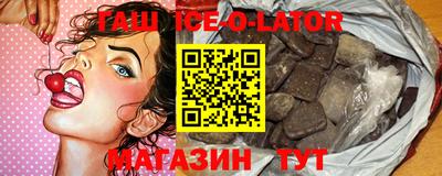 прущие крисы Ангарск