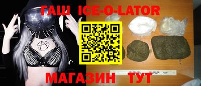 прущие крисы Ангарск
