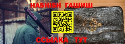 прущая мука Анапа