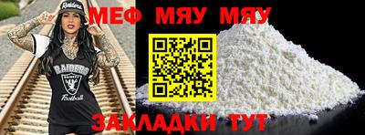 прущая мука Анапа