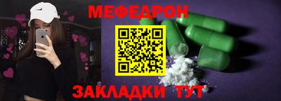 прущие крисы Ангарск