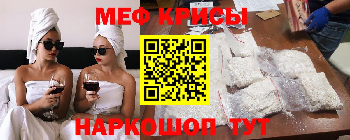 МЕФ мука Вязьма