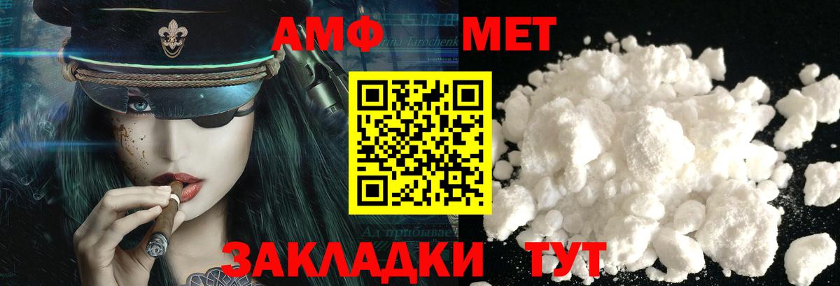 МЕТАМФЕТАМИН Methamphetamine  Вход с VPN  Вязьма  МЕТАМФЕТАМИН Methamphetamine 