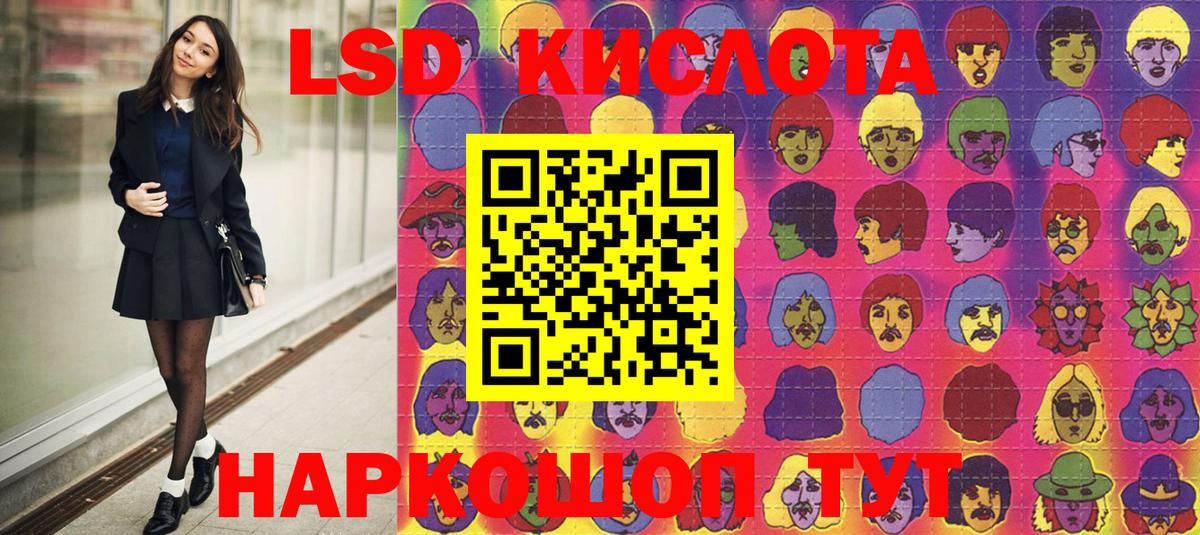 Наркотические марки 1,5мг  Вход с VPN  Вязьма 