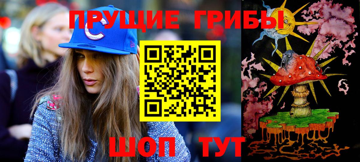 Галлюциногенные грибы Magic Shrooms  Вход с VPN  Псилоцибиновые грибы Psilocybine cubensis  Вязьма 