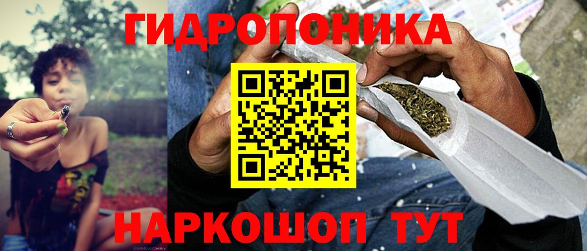 Бошки марихуана Ganja Вязьма