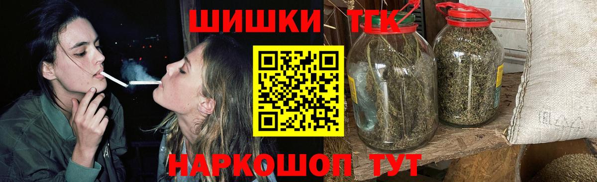 Шишки марихуана VHQ  Вход с VPN  Марихуана план  Вязьма 